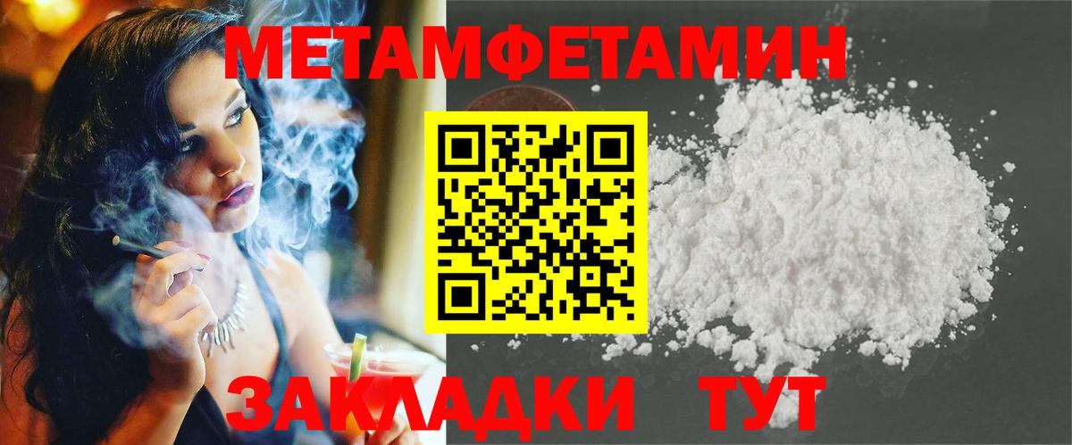 АМФЕТАМИН  Октябрьский  Amphetamine Розовый 