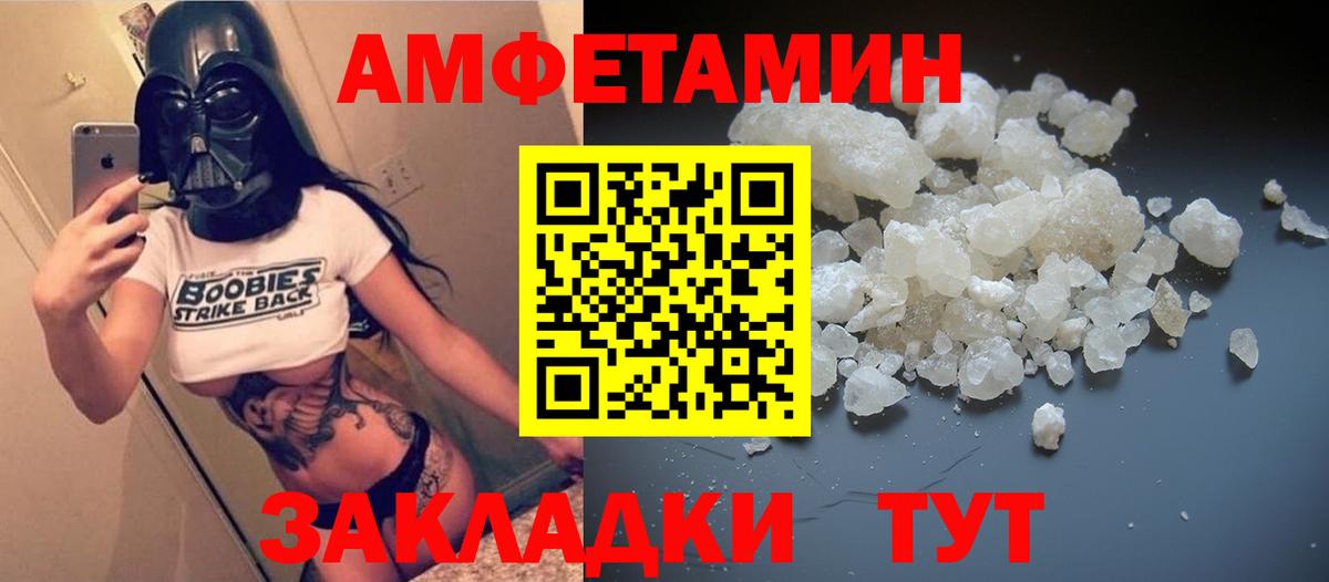 АМФ 98%  АМФ  Октябрьский  Вход с VPN 