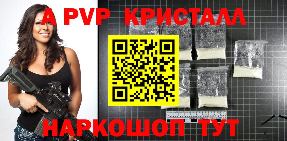 Марихуана Октябрьский