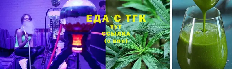 Еда ТГК марихуана  наркотики  Октябрьский 