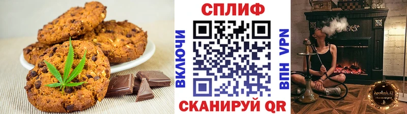продажа наркотиков  Октябрьский  Canna-Cookies марихуана 