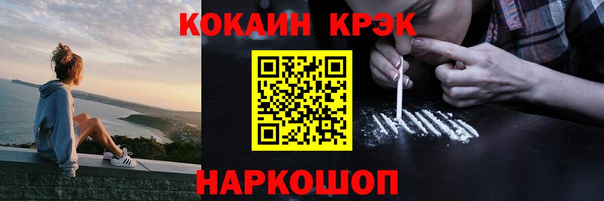 Cocaine Боливия Октябрьский