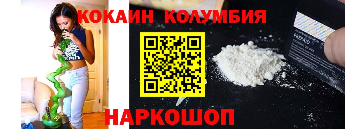 Cocaine 99% Октябрьский