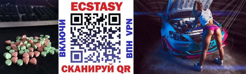 Ecstasy VHQ  где продают   Октябрьский 