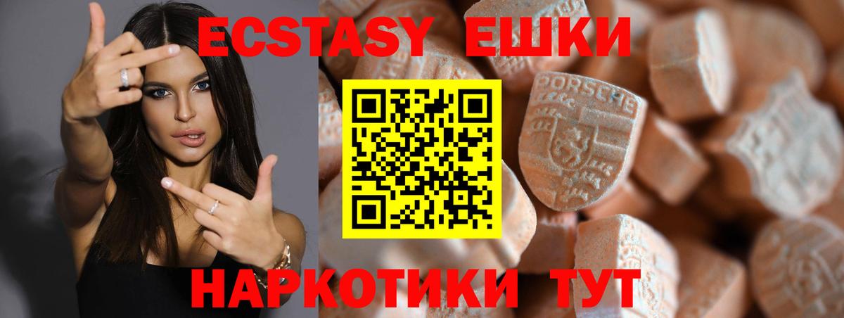 Экстази Дубай  Экстази mix  Экстази  Вход с VPN  Октябрьский 