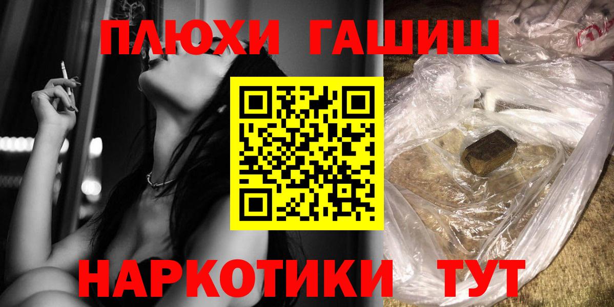 Гашиш AMNESIA HAZE Октябрьский