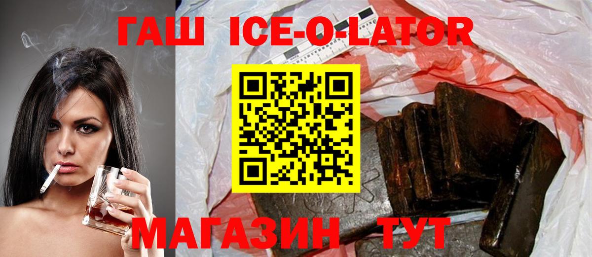 ГАШ Cannabis  ГАШ AMNESIA HAZE  Октябрьский 