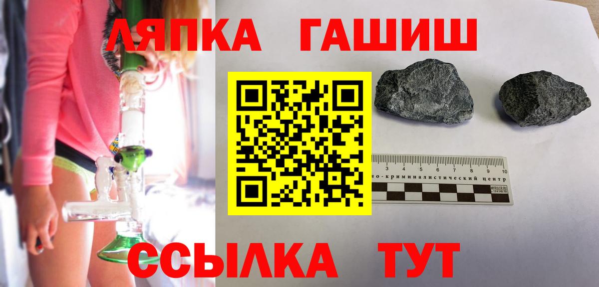 Октябрьский  ГАШ гарик  Вход с VPN  Гашиш  ГАШ Изолятор 