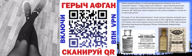 ОМГ ОМГ ссылка  даркнет как зайти  ГЕРОИН афганец  как найти наркотики  Октябрьский 