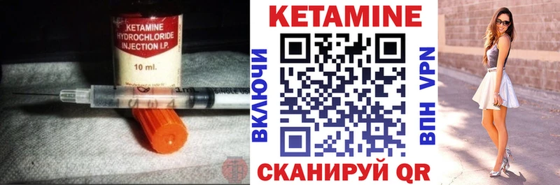 Кетамин VHQ Октябрьский