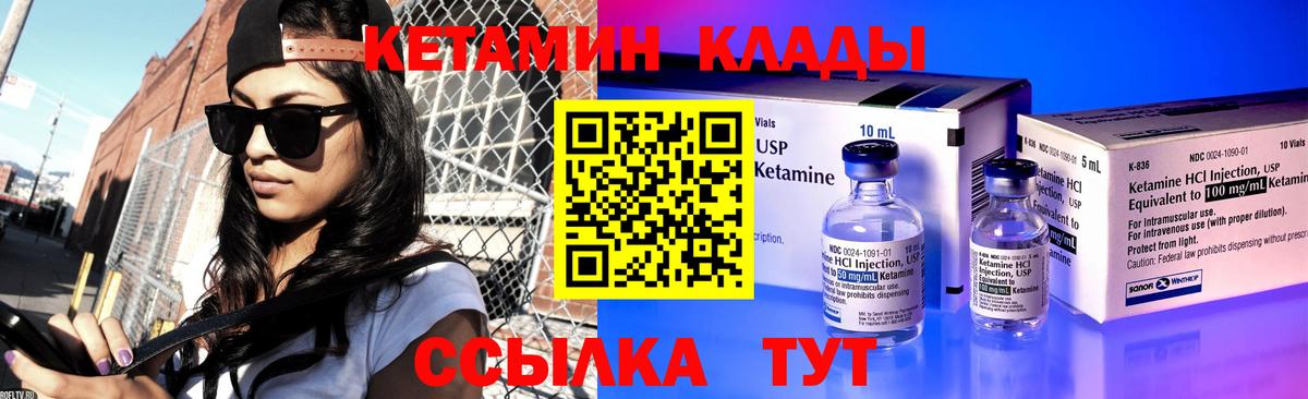 COCAIN  Конопля  ГАШ  Вход с VPN  Октябрьский  Мефедрон   ГАШ  MDMA 