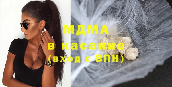бутик Куйбышев