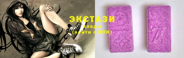 бутик Куйбышев