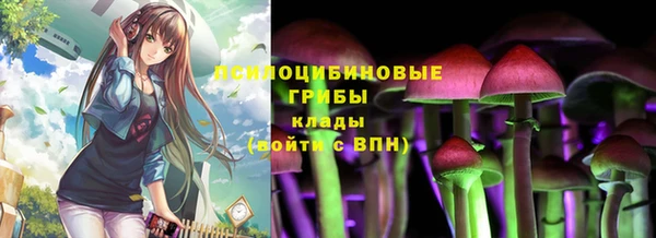 бутик Куйбышев
