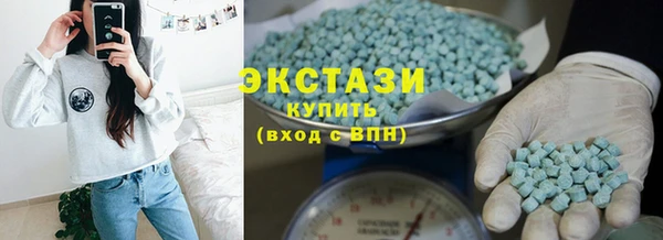 бутик Куйбышев