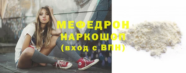 бутик Куйбышев