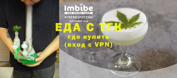 спайс Кукмор