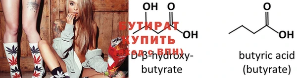 марки lsd Богородск