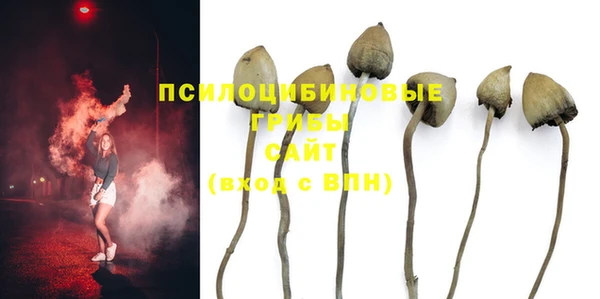 бутик Куйбышев