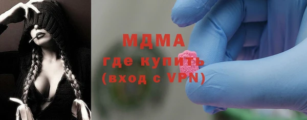 мефедрон мука Богданович