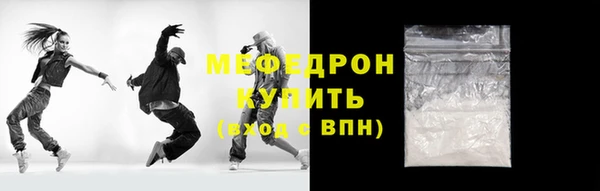 прущие крисы Кулебаки