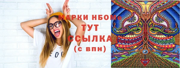 бутик Куйбышев