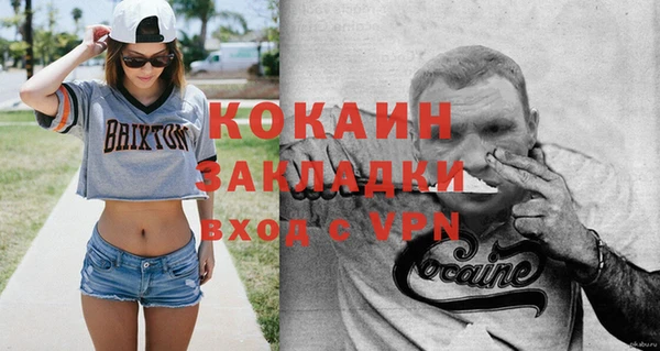 бутик Куйбышев