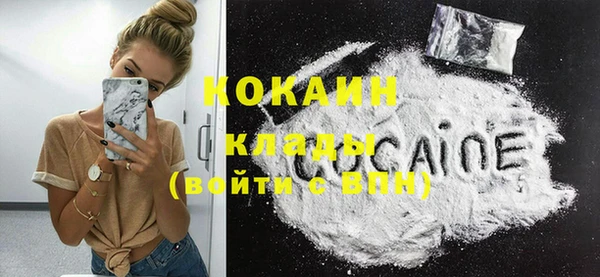 спайс Кукмор