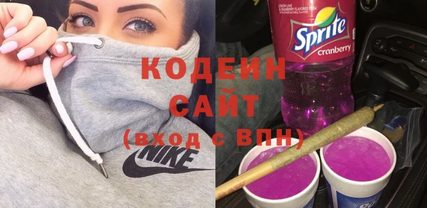 бутик Куйбышев