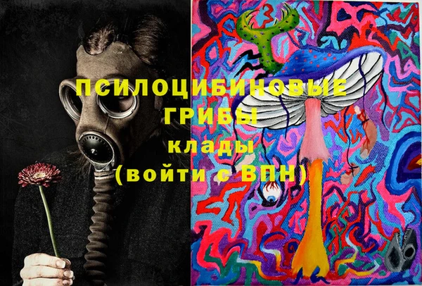 бутик Куйбышев
