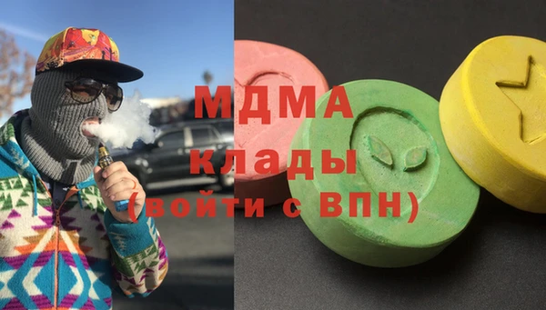 марки lsd Богородск