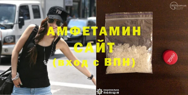 бутик Куйбышев