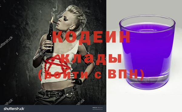 бутик Куйбышев