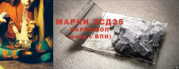 бутик Куйбышев