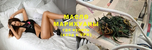 мефедрон мука Богданович