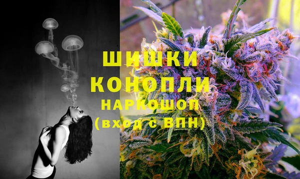 бутик Куйбышев