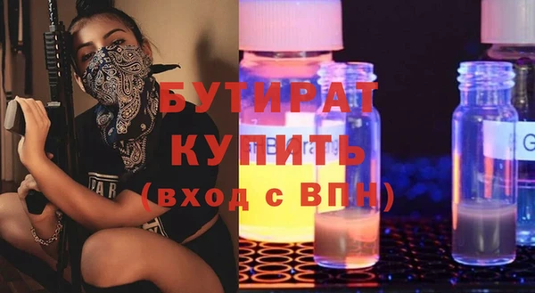 бутик Куйбышев