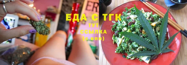 спайс Кукмор