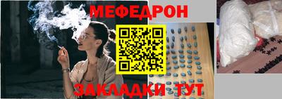 наркотики Кинель