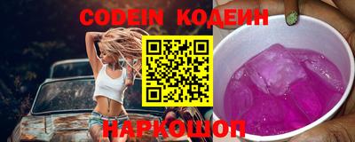 наркотики Кинель