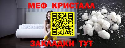 мяу мяу мука Кингисепп