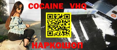 наркотики Кинель
