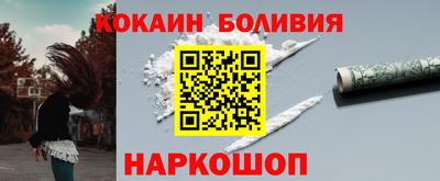 наркотики Кинель