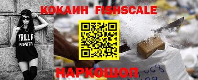 наркотики Кинель