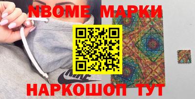 наркотики Кинель