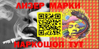 наркотики Кинель