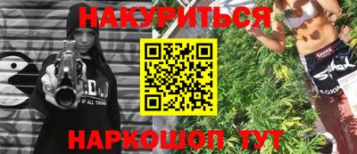 наркотики Кинель