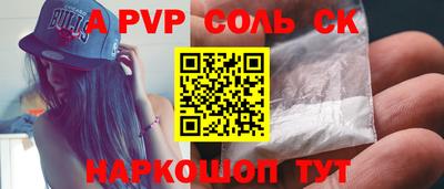 наркотики Кинель