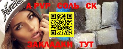 амфетамин Гай