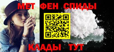 амфетамин Гай